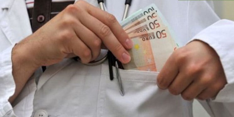 پشت پرده بزرگنمایی مهاجرت پزشکان | افزایش تعرفههای پزشکی و نا امیدی در جامعه پشت پرده بزرگنمایی مهاجرت پزشکان | افزایش تعرفههای پزشکی و نا امیدی در جامعه