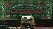 شب پنجم مراسم عزاداری حضرت اباعبدالله الحسین (ع) در مخابرات اصفهان