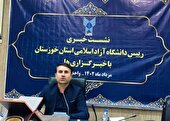 دانشگاه ها در خوزستان غریبه هستند