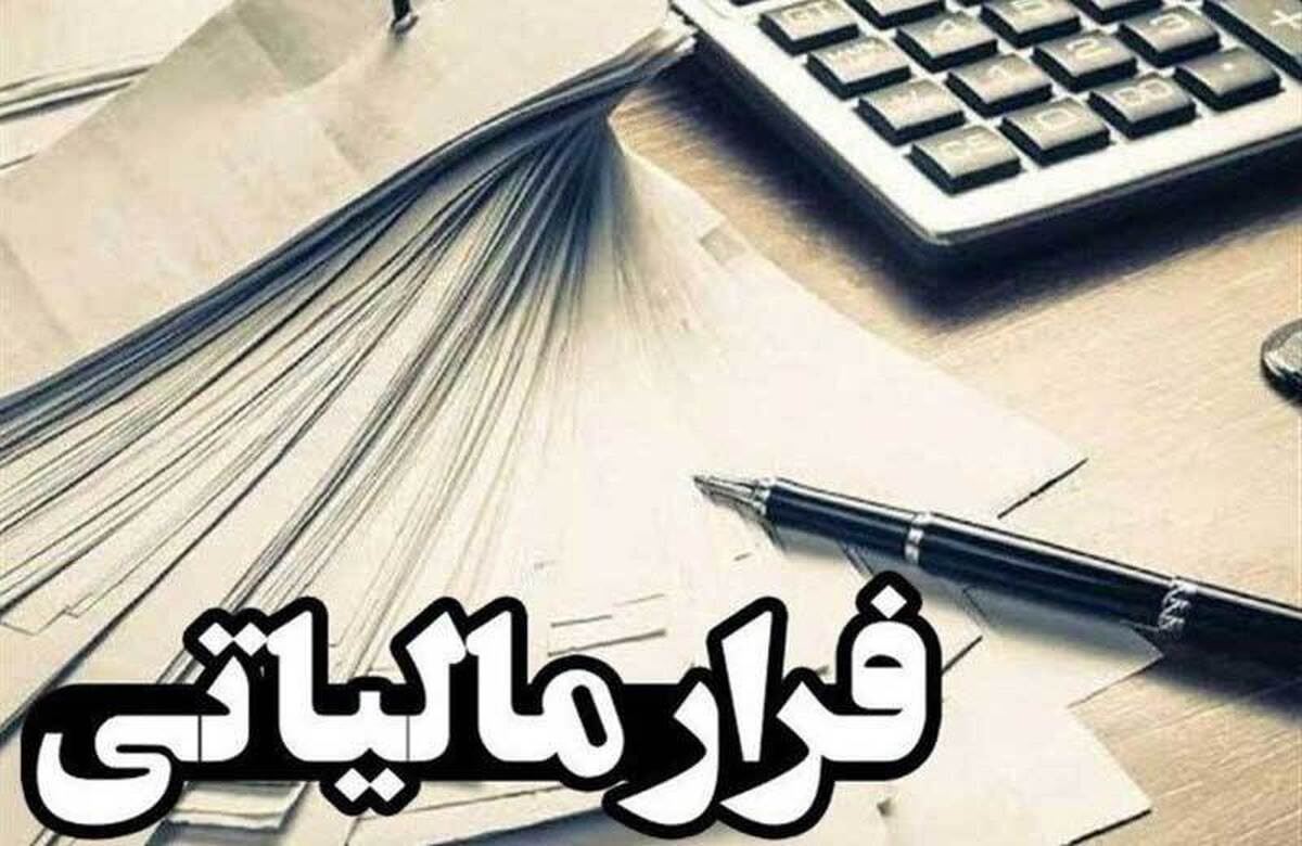 ورود بازرسی مالیاتی به ماجرای درآمد میلیاردی یک دلال فوتبال