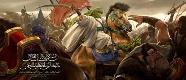 عکس | «شجاعة الحسینیة» رونمایی شد