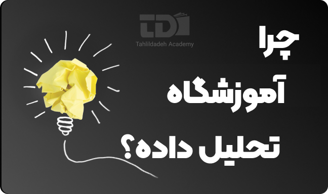 کار در منزل با آموزش سئو کار در منزل با آموزش سئو