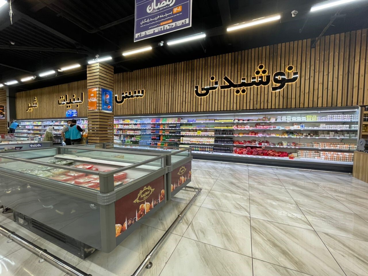 یخچالهای درب شیشهای یخچالهای درب شیشهای