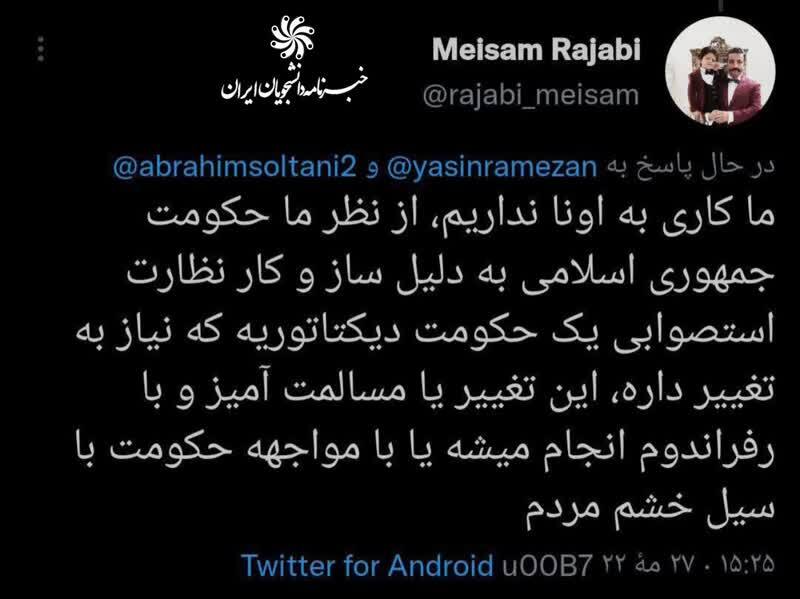 عکس | طاقچه یا اینترنشنال؟ | از قلدری و گردنکشی مدیران شرکت حصین تا اهانت به عزاداران سید الشهدا(ع) عکس | طاقچه یا اینترنشنال؟ | از قلدری و گردنکشی مدیران شرکت حصین تا اهانت به عزاداران سید الشهدا(ع)