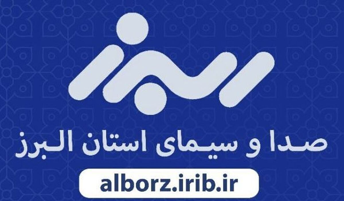 رضا فرخ نژاد با حضور عابدینی معاون امور استان‌های سازمان صداو سیما به سمت مدیر کل صداوسیمای مرکز البرز منصوب شد.