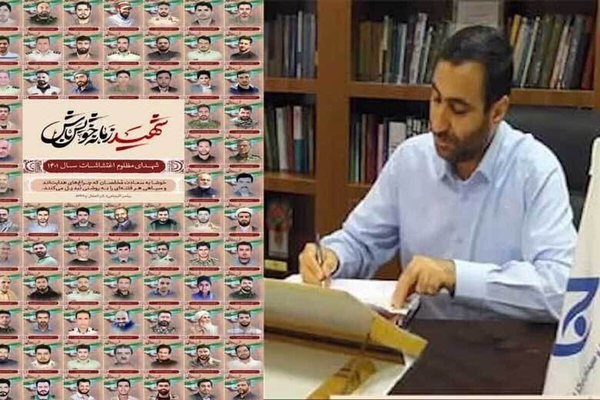 غفلت از شهدای اغتشاشات، تقدیم مجدد خیابان‌ها به اغتشاشگرانی است که با آتش تهیه رسانه‌های غول پیکر بیگانگان و‌معاندان، به دنبال تکرار آن در ایام سالگرد اغتشاشات هستند.