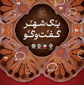 از پیشنهاد ایجاد مزرعه‌های خورشیدی تا بیان روش‌های مدرن آبیاری