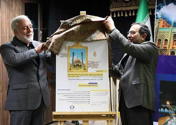 عکس | جزئیات بزرگداشت فرزند امام باقر (ع) که به ایران آمد