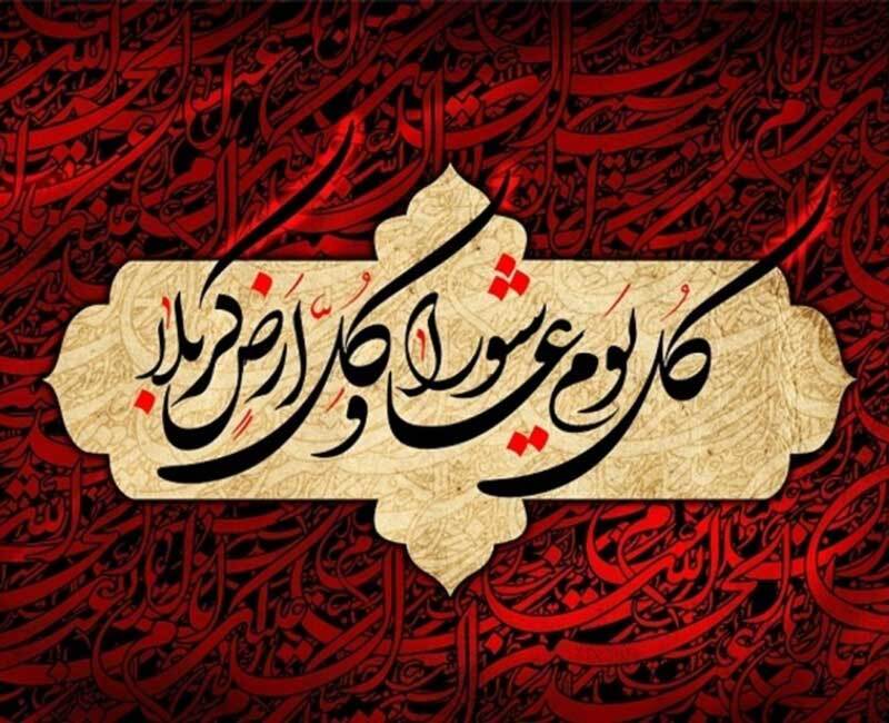 استفاده از وسیله نامقدس برای هدف مقدس‏