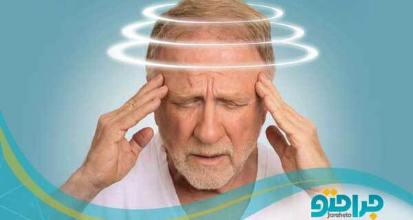 8 روش خانگی برای درمان سرگیجه【سال 2023】 8 روش خانگی برای درمان سرگیجه【سال 2023】