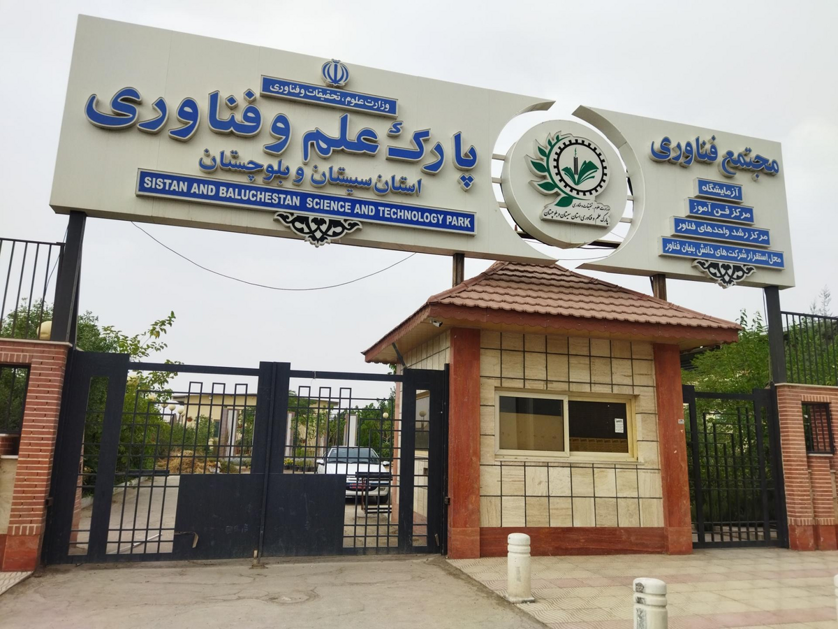 مدیر مرکز کارآفرینی پارک علم و فناوری شریف با اشاره به اینکه پارک‌های علم و فناوری نیازمند گسترش زیرساخت‌ها هستند، گفت: برای عملکرد بهتر پارک‌های علم و فناوری دانشگاهی بهتر است که بودجه اختصاص یافته به این مراکز نیز از دانشگاه‌ها جدا باشد.     