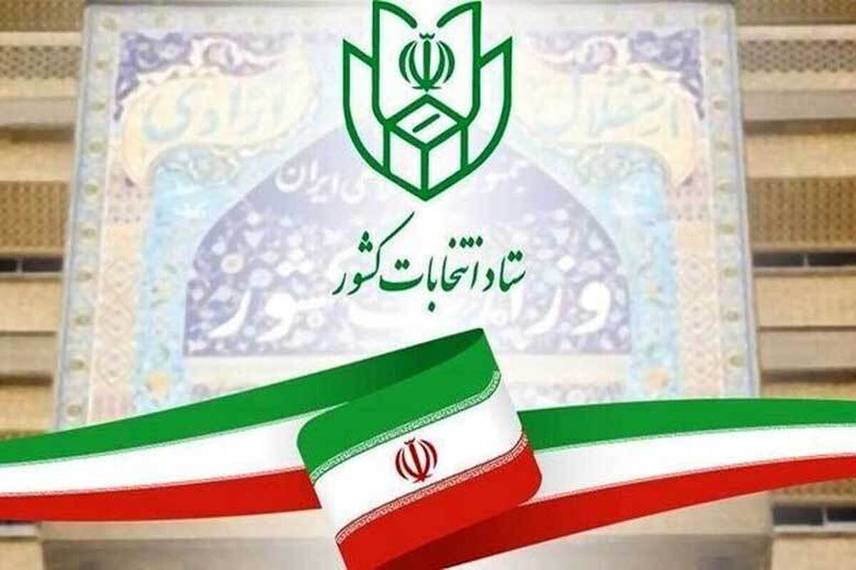 سخنگوی ستاد انتخابات کشور با بیان اینکه ثبت‌نام نهایی انتخابات به صورت الکترونیکی برگزار خواهد شد، گفت: داوطلبان در این مرحله باید پرسشنامه‌ای را تکمیل کنند که امکان ویرایش آن وجود ندارد.