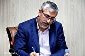 مبارزه با فساد اداری با کمک گزارشات مردمی