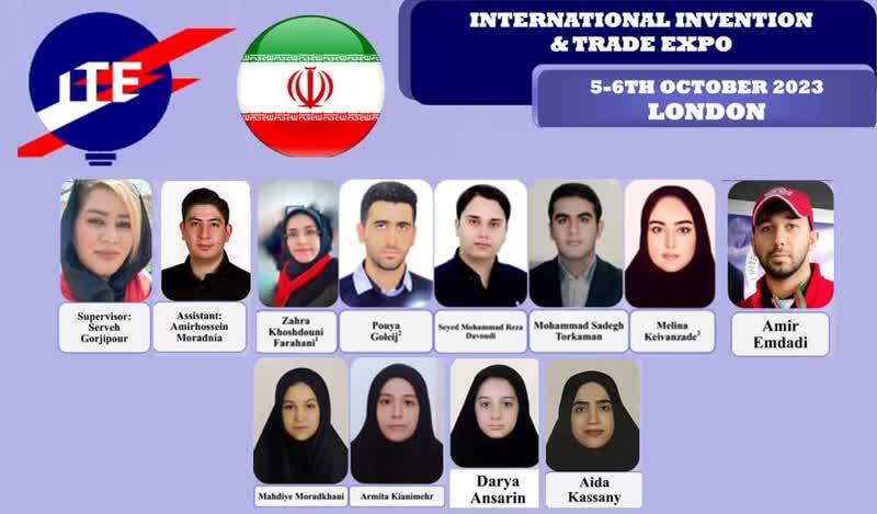 درخشش تیم مخترعین ایران در مسابقات جهانی علوم و اختراعات انگلیس -لندن ITE 2023