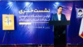 رونمایی از ۷۰۰ ابزار جدید تولید داخل در اهواز
