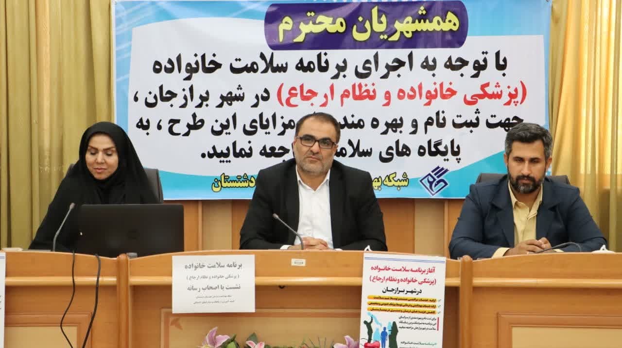 آغاز ثبت نام داوطلبین نمایندگان مجلس