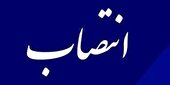 رئیس سازمان جهاد کشاورزی خوزستان منصوب شد
