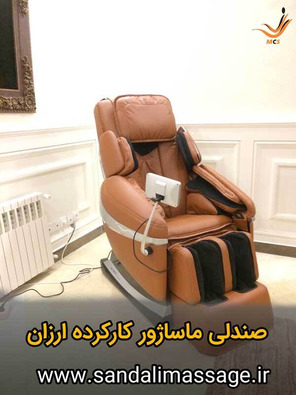 صندلی ماساژور از دیوار بخریم یا خیر ؟