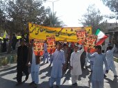 ۱۳ آبان روزی برای اعلام انزجار از اسرائیل است