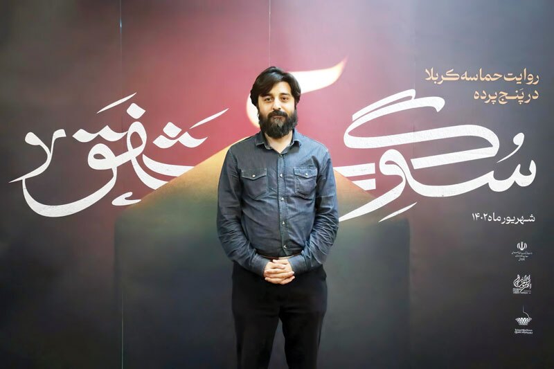 وجدان جمعی جهان مجروح است