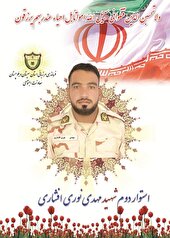 درگیری در مرز سراوان وشهادت یک مرزبان