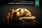 اقدام قانونی برای اخذ مالیات خودروهای لوکس و خانه های لوکس