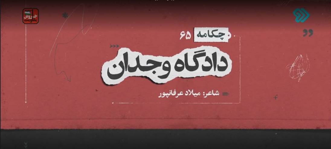 از تولیدات کوتاه و نماهنگ تا حضور کارشناسان از تولیدات کوتاه و نماهنگ تا حضور کارشناسان