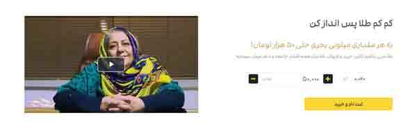 طلاسی : آیا وب سایت خرید و فروش آنلاین طلا، طلاسی معتبر است؟ طلاسی : آیا وب سایت خرید و فروش آنلاین طلا، طلاسی معتبر است؟