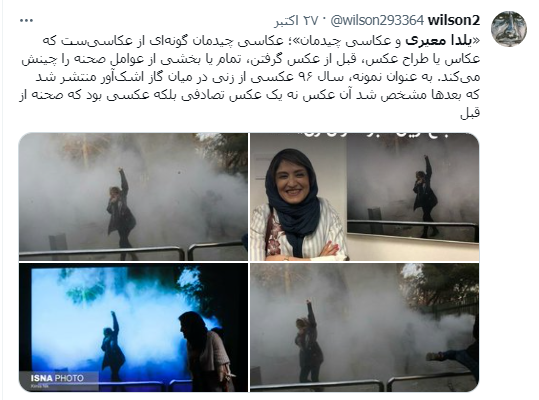 من یلدا؛ یک عکاسم و دروغگویی حرفه من است من یلدا؛ یک عکاسم و دروغگویی حرفه من است