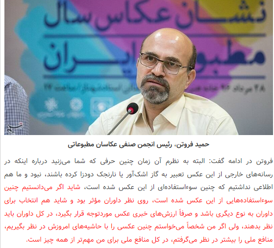من یلدا؛ یک عکاسم و دروغگویی حرفه من است من یلدا؛ یک عکاسم و دروغگویی حرفه من است
