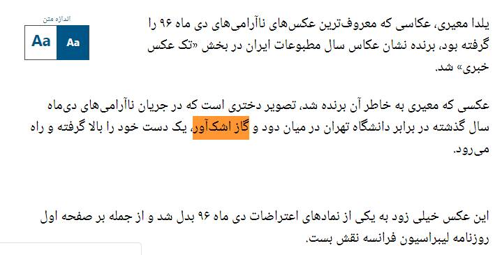 من یلدا؛ یک عکاسم و دروغگویی حرفه من است من یلدا؛ یک عکاسم و دروغگویی حرفه من است