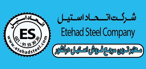 راهنمای جامع خرید اتصالات استیل راهنمای جامع خرید اتصالات استیل
