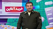 ببینید | هشدار در مورد خرید دارو در فضای مجازی