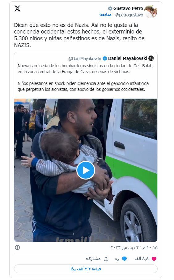 رئیس جمهور کلمبیا: حملات اسرائیل به غزه، نازیستی است