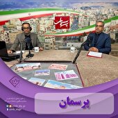 پرداخت ۱۱۹ میلیارد تومان تسهیلات اشتغالزایی به مددجویان بهزیستی