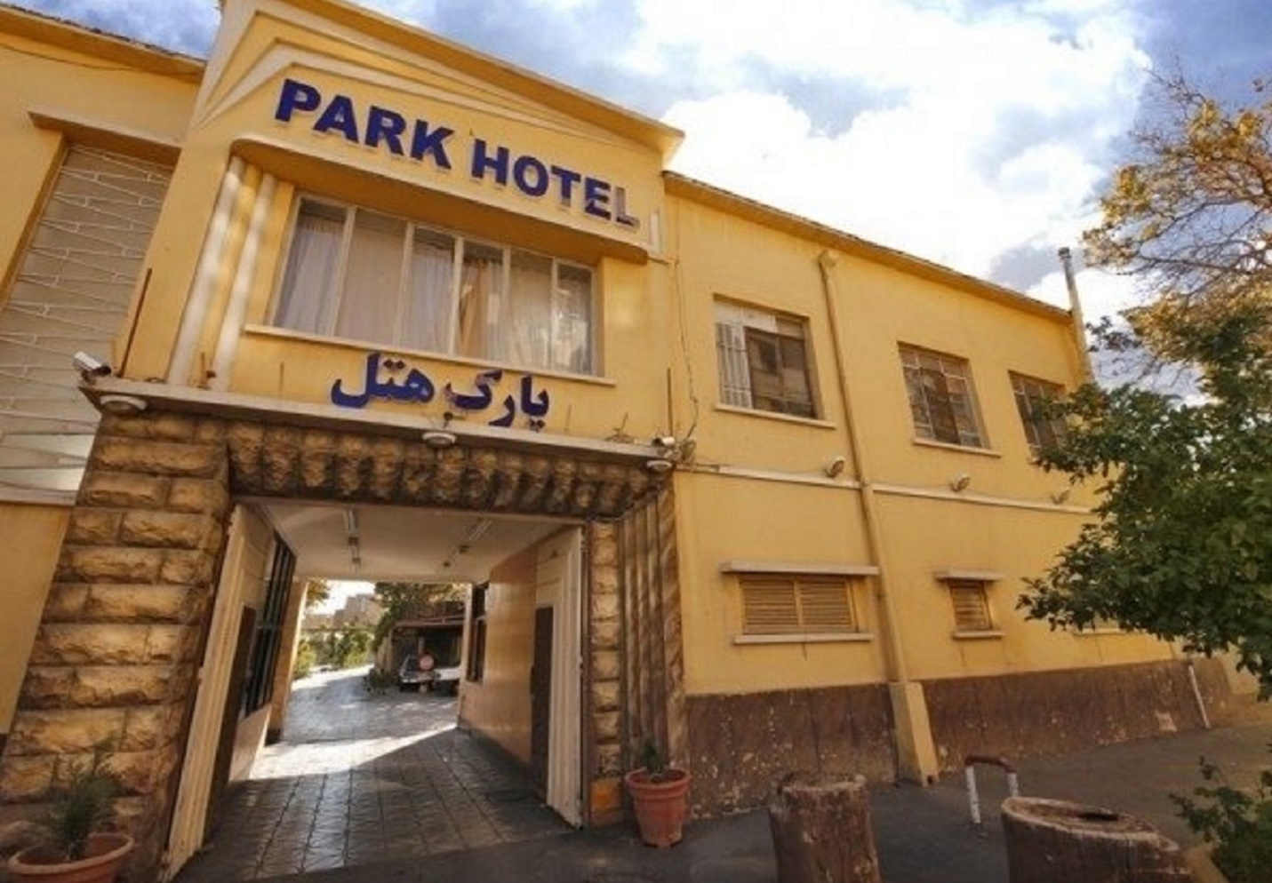 هتل پارک شیراز