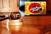 محکومیت بیش از ۱۶ میلیاردی قاچاق سوخت در زاهدان