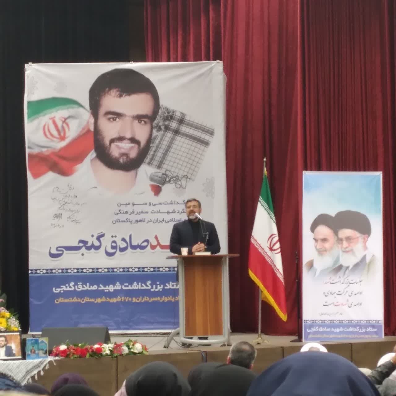 ترویج فرهنگ شهادت با زبان فرهنگ و هنر