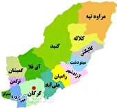 کاهش 14 درجه‌ای دما در گلستان