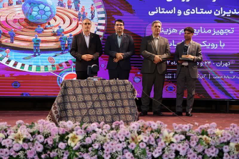 از مدیر شعب و رئیس شعبه مرکزی بانک توسعه تعاون بوشهر تقدیر شد از مدیر شعب و رئیس شعبه مرکزی بانک توسعه تعاون بوشهر تقدیر شد