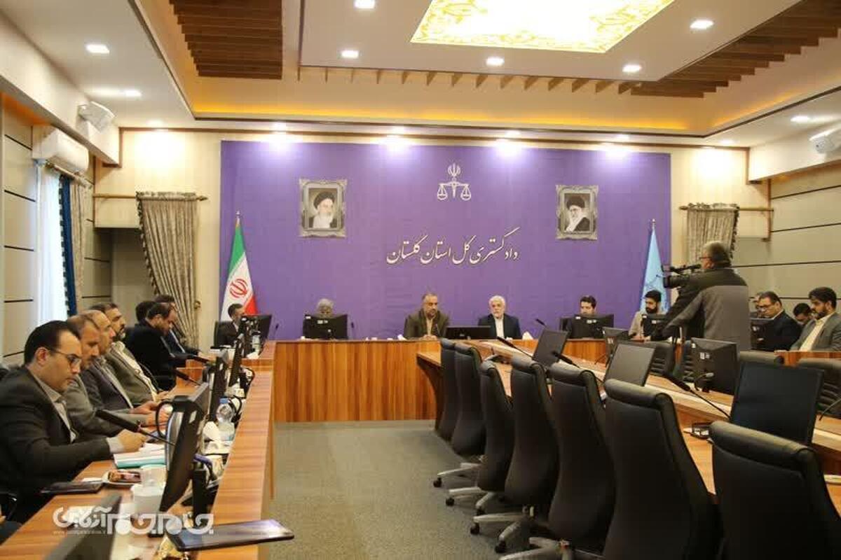 نشست رفع چالش های طرح های گردشگری گلستان با حضور رئیس کل دادگستری و استاندار گلستان در دادگستری برگزار شد.