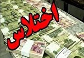 کارمند اختلاسگر اداره کل بنادر خوزستان به خارج از کشور گریخت