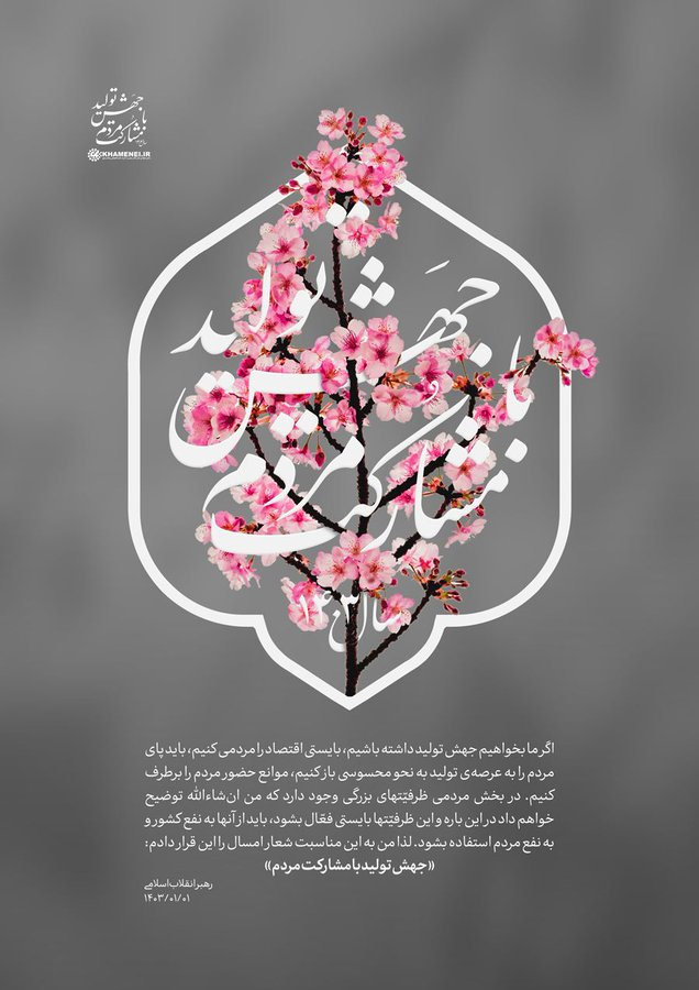 کنعانی: ایرانیان دوستان و دشمنان خود را به خوبی میشناسند کنعانی: ایرانیان دوستان و دشمنان خود را به خوبی میشناسند