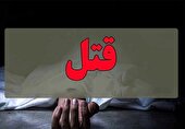 درگیری منجر به قتل در شهرستان کهگیلویه