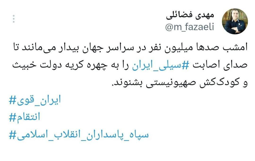 حمله ایران به اسرائیل با شلیک ده‌ها پهپاد آغاز شد