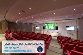 اجاره سالن سمینار در سلام حرفه‌ای + مشاوره رایگان