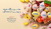 شرکت مخابرات ایران بسته‌ های ترافیکی هفت‌ سین به مشتریان ارائه می‌ دهد