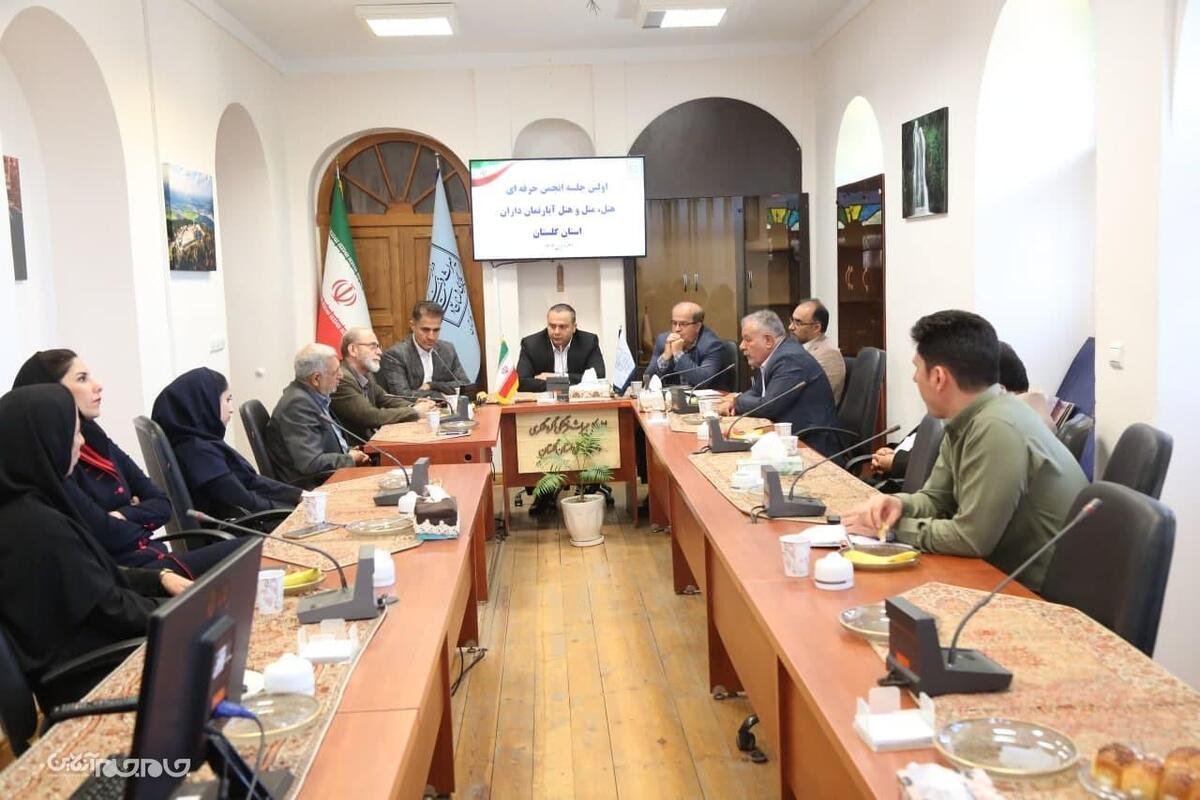 معاون گردشگری اداره‌کل میراث‌فرهنگی، گردشگری و صنایع‌دستی استان گلستان از برگزاری آیین تکریم و معارفه رئیس جامعه هتل، متل و هتل‌آپارتمان داران استان و معرفی رئیس جدید این جامعه خبر داد.