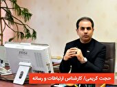 تعطیلی پنجشنبه به جای شنبه تقویت تحریم اقتصادی است