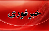 کشف جسد جوان مفقودشده در یاسوج